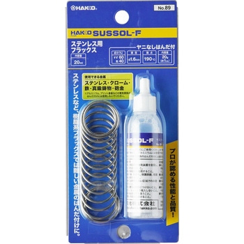 Susuzol F（不锈钢助焊剂）HAKKO白光编号 89-100（5 件）